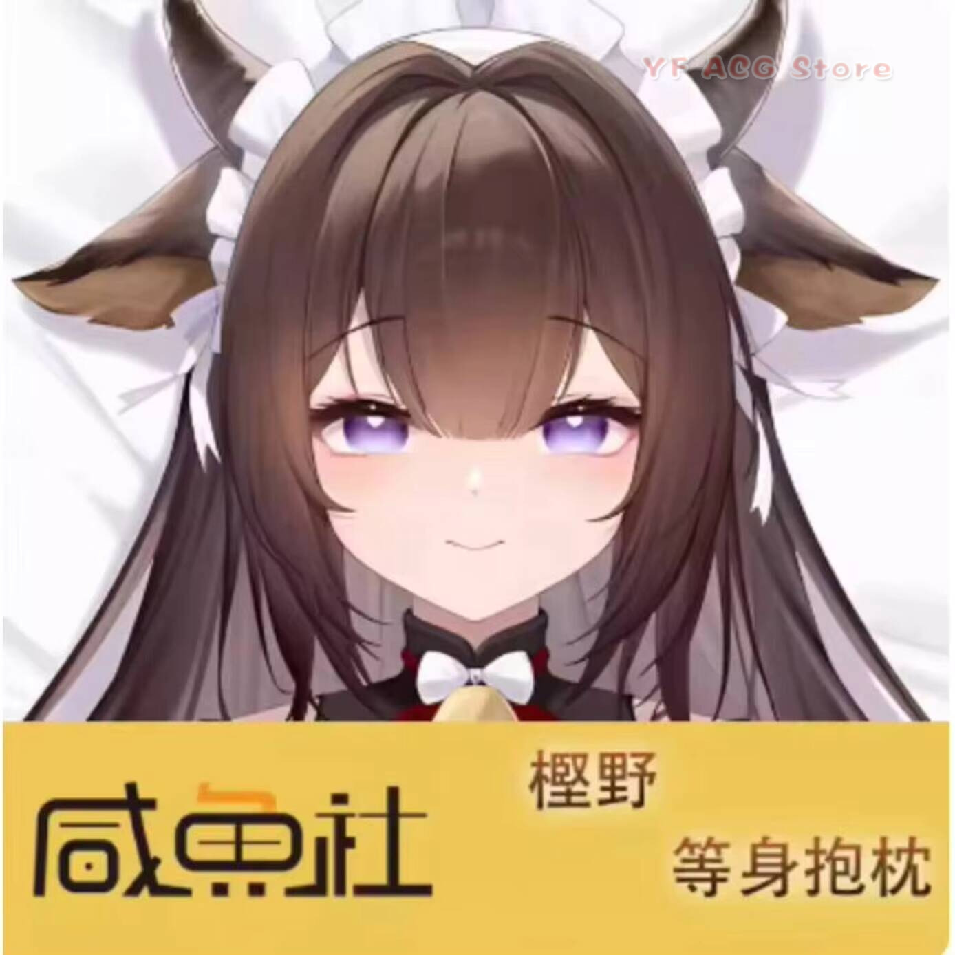Azur Anime Lane IJN Kashino Se – Bedding Bewertung und Preis