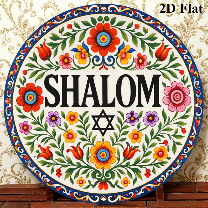 CIFBUY Vintage Shalom Hebräisc – Home Decor Bewertung und Preis
